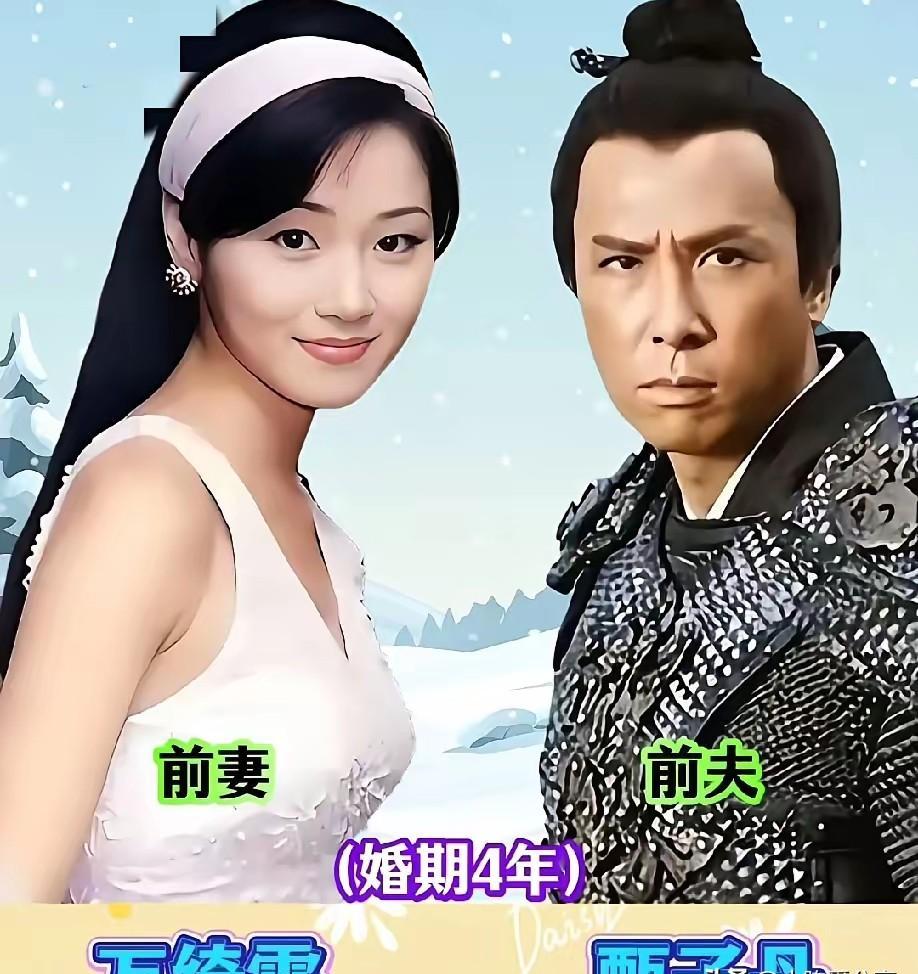 前任祝我平安，我祝他脱发！昨天还在合体撒糖，今天就能“互祝幸福”？娱乐圈的婚