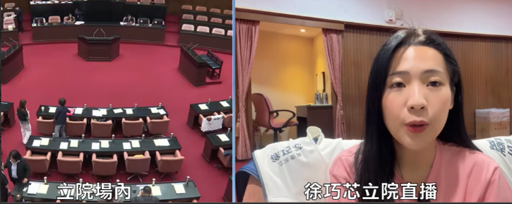 徐巧芯：反恶罢护总召！不能让大罢免变成“32：1”台立院今天（29日）召
