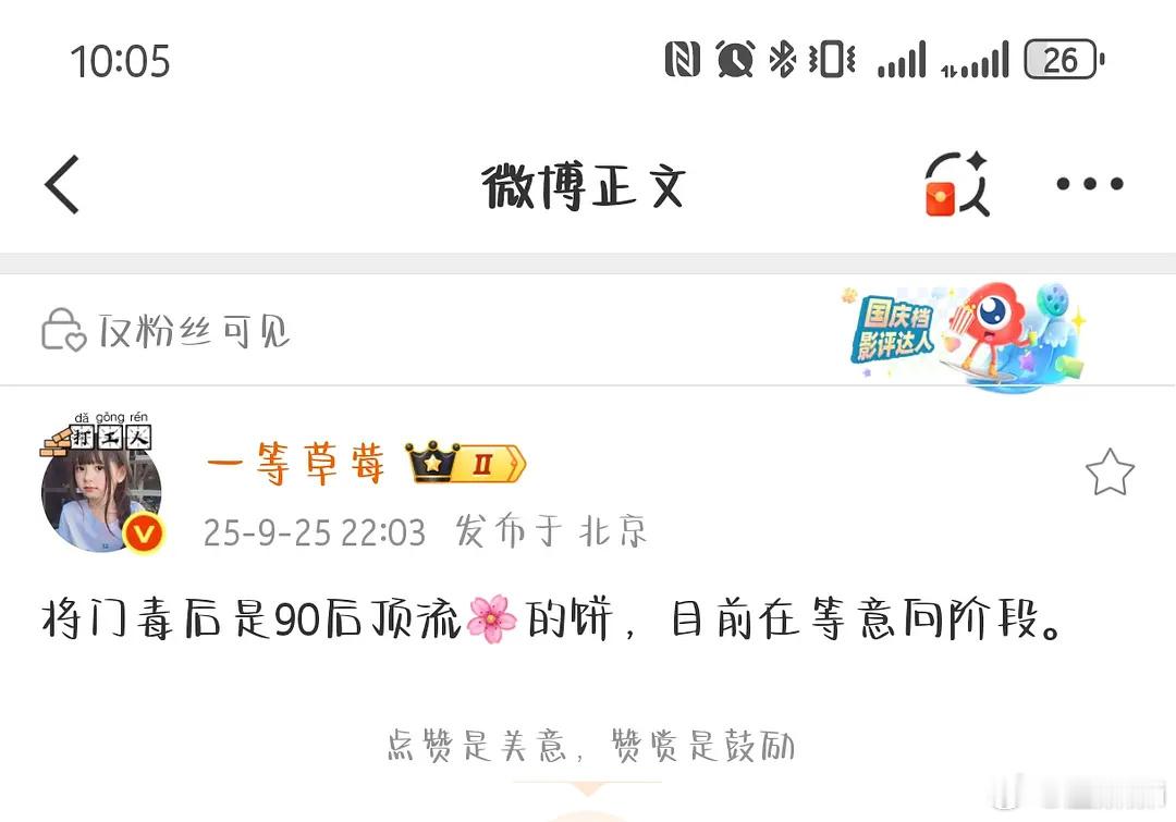 我说啥来着​​​