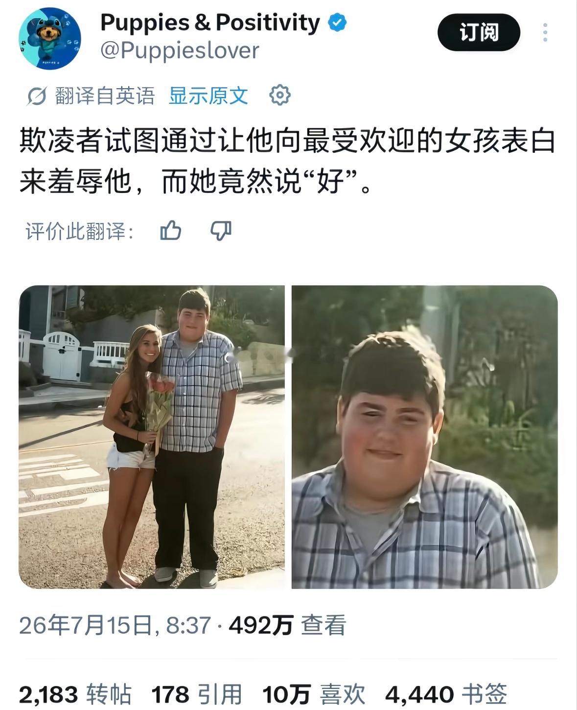 不愧是最受欢迎的女孩