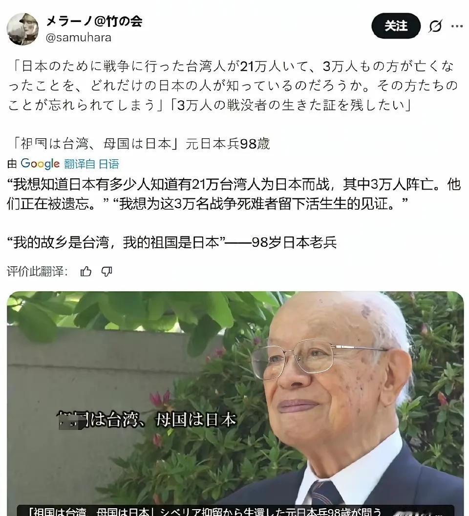 汉奸做到这样，死不足惜。