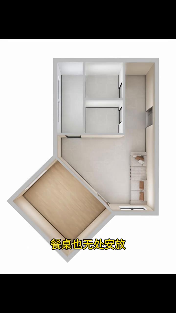 只有38平的一居室如何住下一家三口？原户型厨房和卫生间面积都比较小，客厅的形状