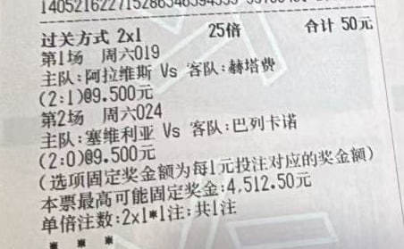 樱桃今日推荐：满堂红周五019西甲阿拉维斯VS赫塔费周五024西甲塞维