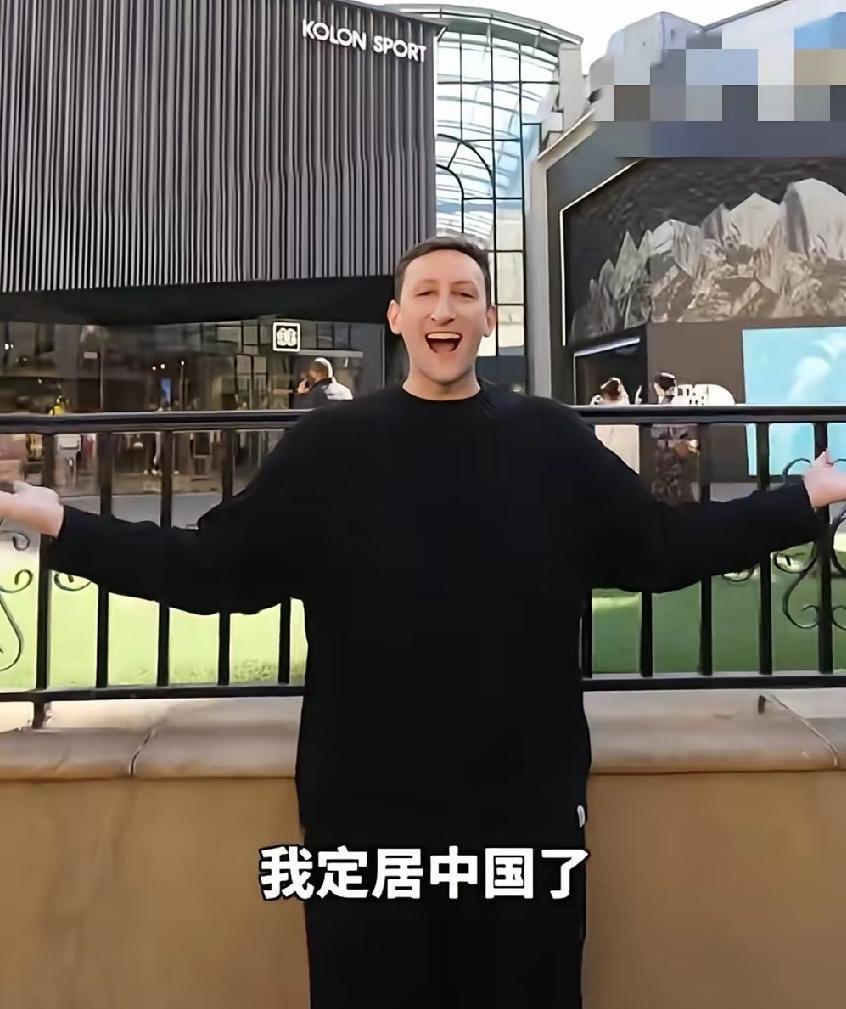 双向奔赴，太暖了！埃文·凯尔正式来中国定居，还选了天津安家。他没去北上广深