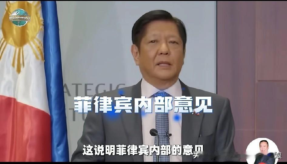 菲律宾权威媒体这次终于说了大实话：黄岩岛从来就不是菲律宾的，主权只属于中国！
