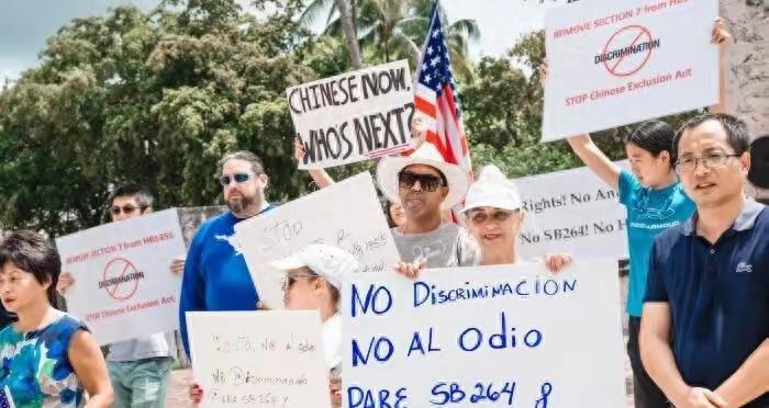 2025年11月4日，美国联邦上诉法院的一纸裁决，为佛罗里达州禁止中国公民购买房