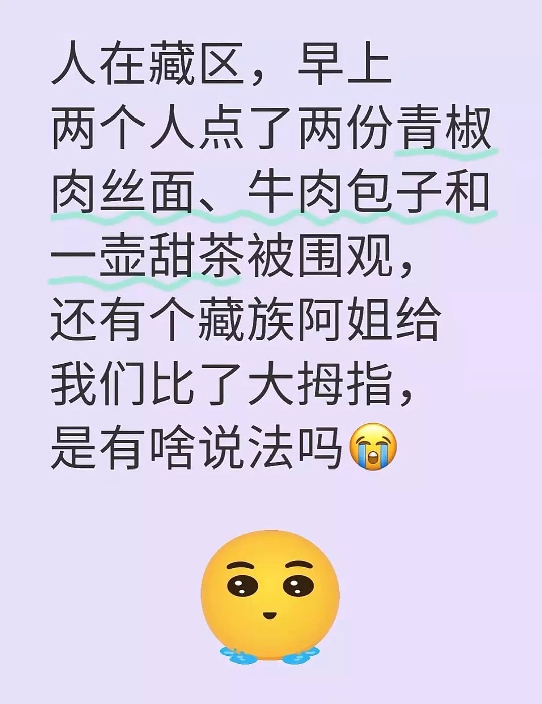 哈哈哈哈哈哈哈，都是可爱的人！​​​