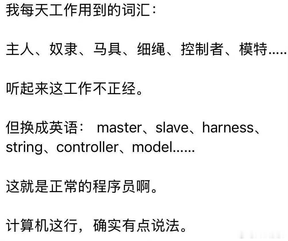 这不就对上了……