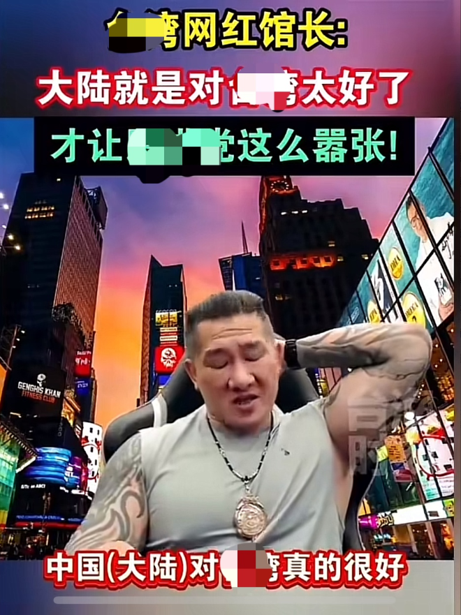 彻底给“馆长”跪了万万没想到他比董明珠还敢讲在直播间，就多次提到“我们中