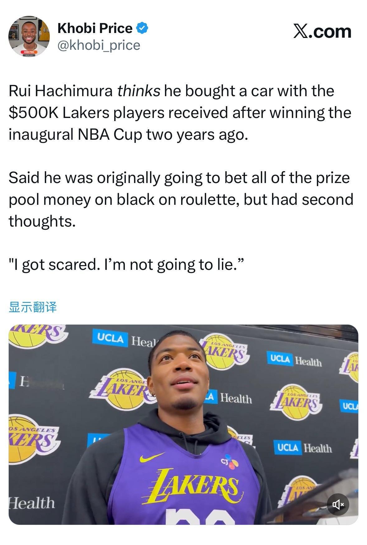 八村垒称，他用两年前湖人赢得首届NBA杯时球员获得的50万美元奖金买了一辆车。他