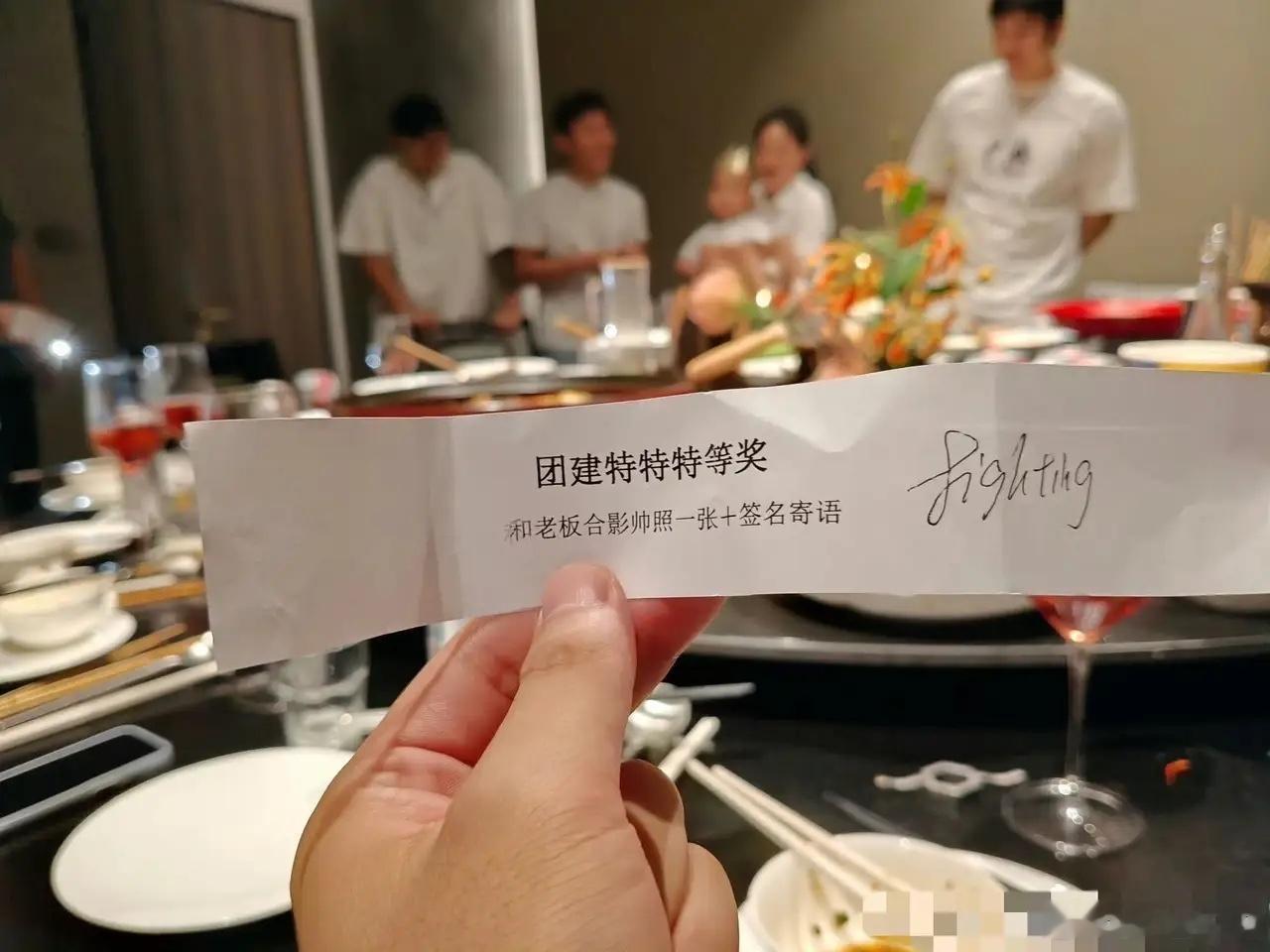 特等奖可以不要吗[捂脸哭]
