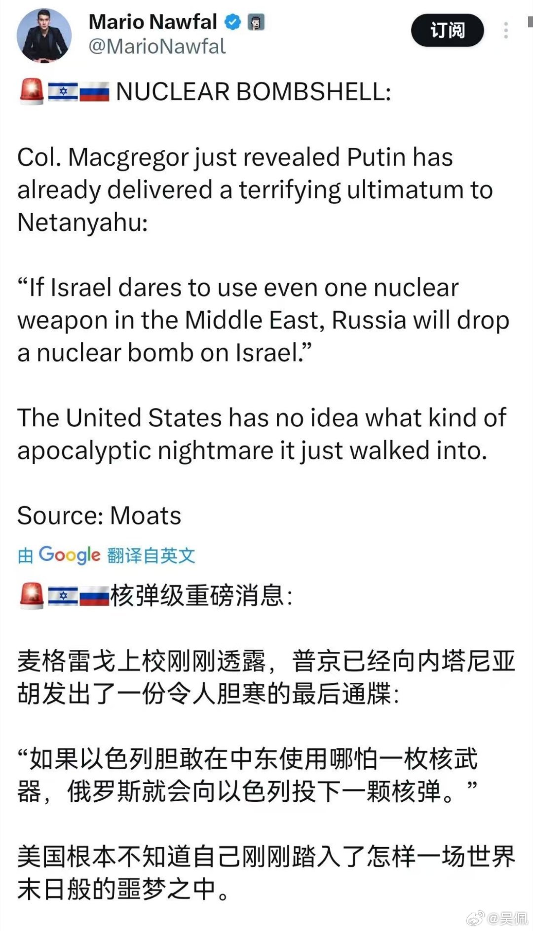 一些马路消息麦格雷戈上校刚刚透露，普京已经向内塔尼亚胡发出了一份令人胆寒的最后通