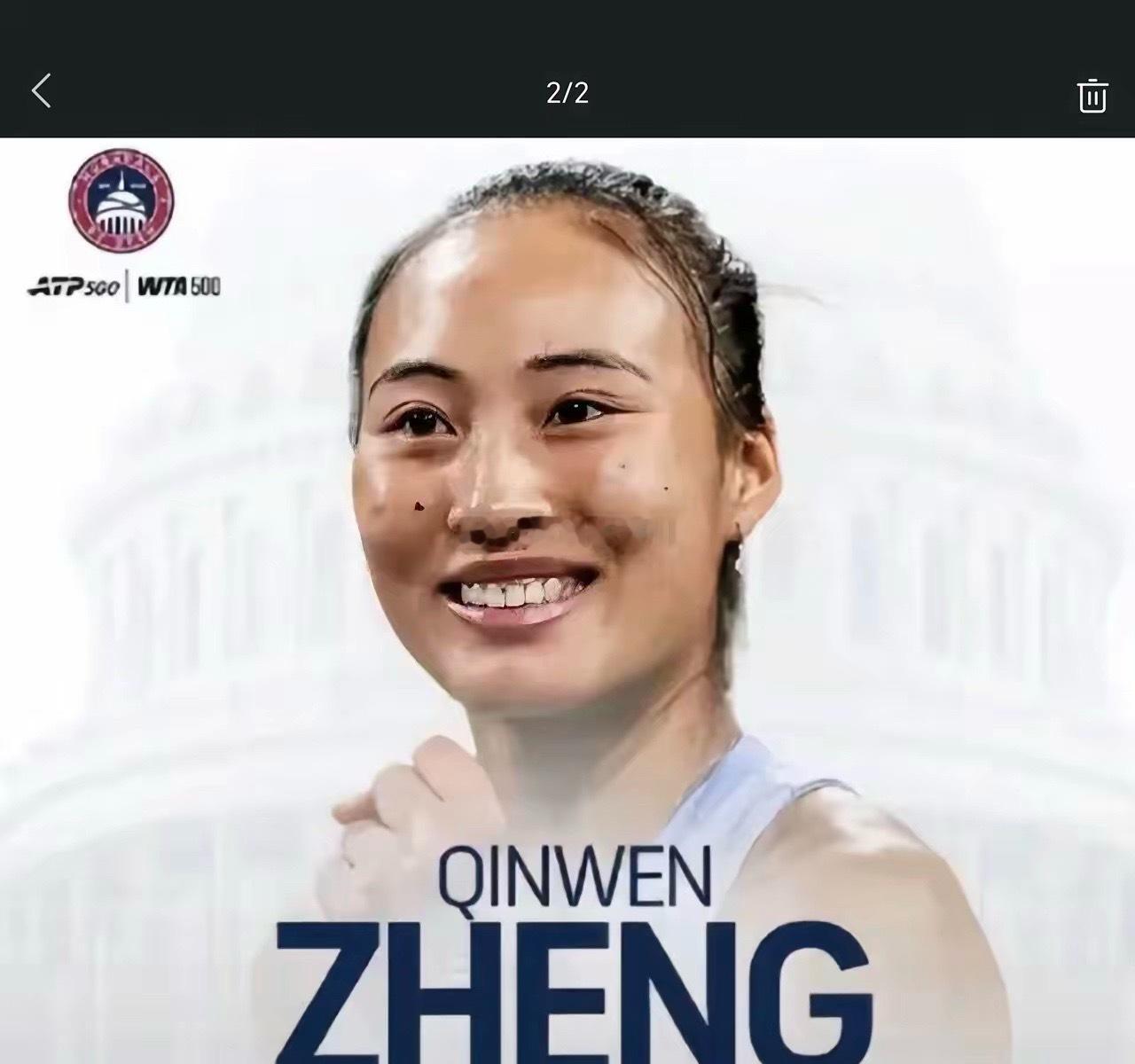 愿乘风破浪，鸿运当头！WTA250雅典公开赛女单正赛将于7月13日至19日在硬地
