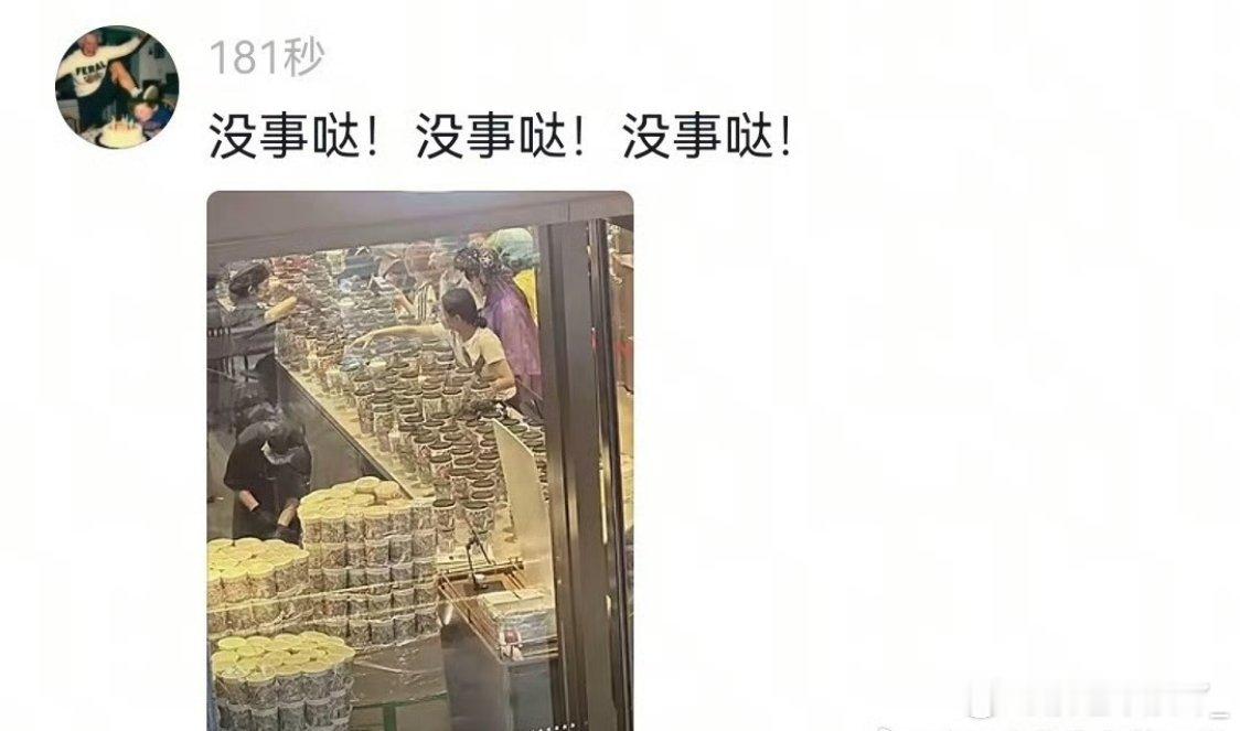 这秋天第一杯奶茶是非喝不可吗秋天的第一杯奶茶，必须有你的名字！美团霸王茶姬免费券