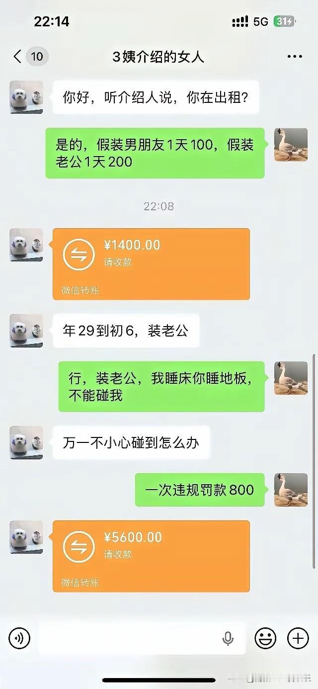 女人为什么努力挣钱，这也许就是最好的答案吧？