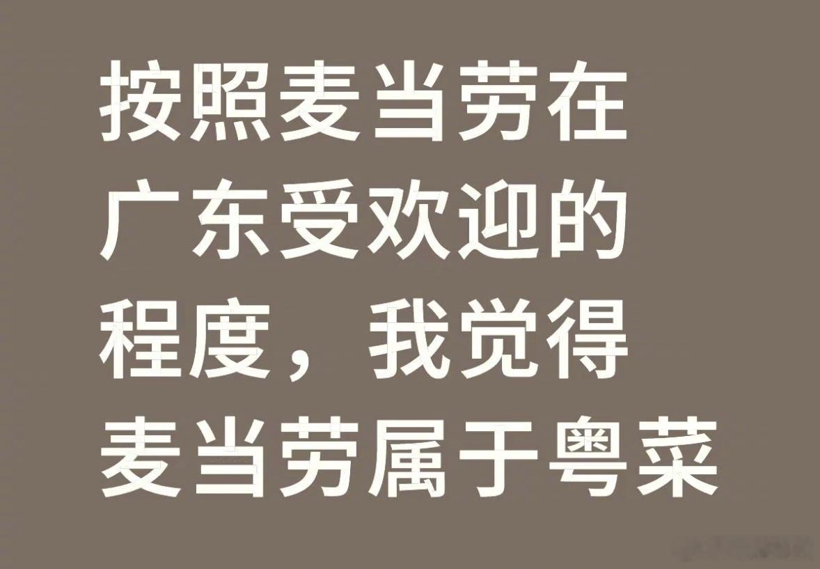 牡丹楼一听就是粤菜馆啦​​​
