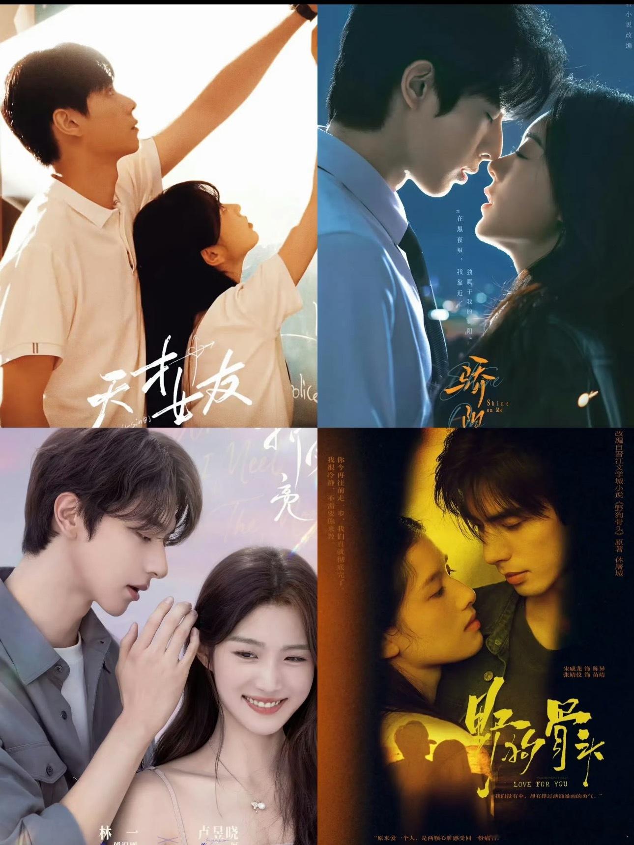 高颜值现偶101，你最期待哪部？1️⃣天才女友主演：田曦薇胡一天🥝2️⃣骄