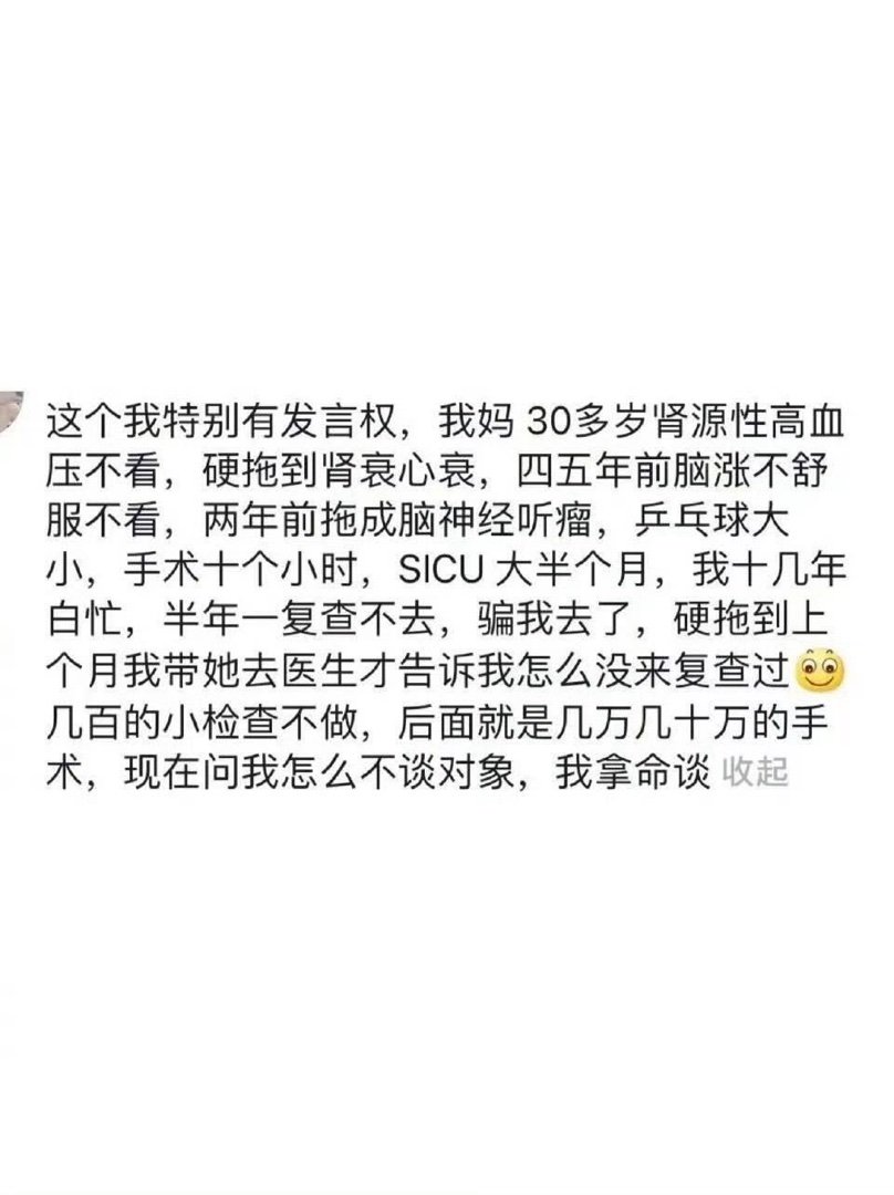 没苦硬吃是种什么样的体验？