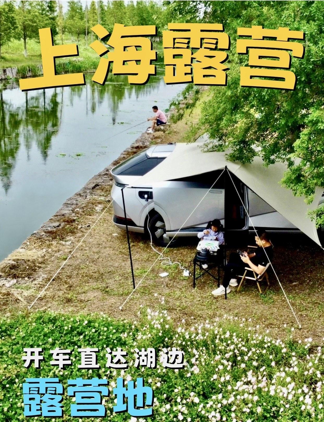 🚗上海自驾1小时直达，驱车至锦周路右转入明镜荡路，沿湖便是连片露营位✅优势速