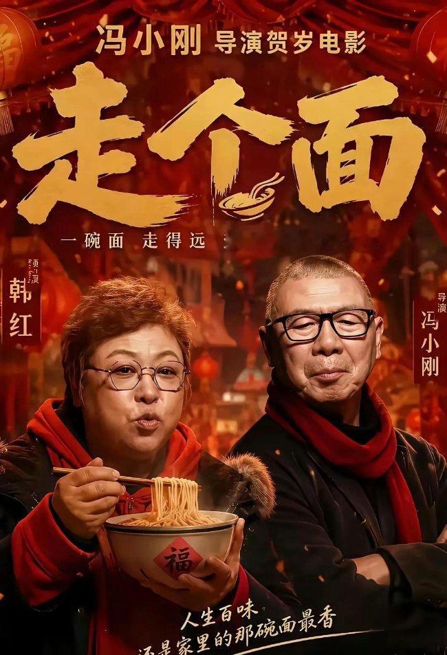 现在选电影，最先看的是阵容还是故事?陈可辛的《酱园弄》砸了五六亿，最后票房才3.
