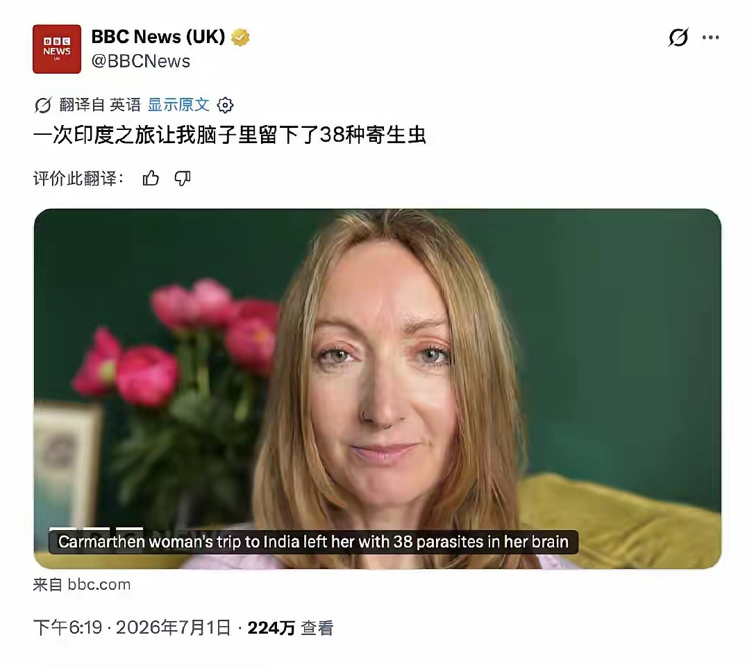 你说引进阿三会不会也把这些东西引进来啊