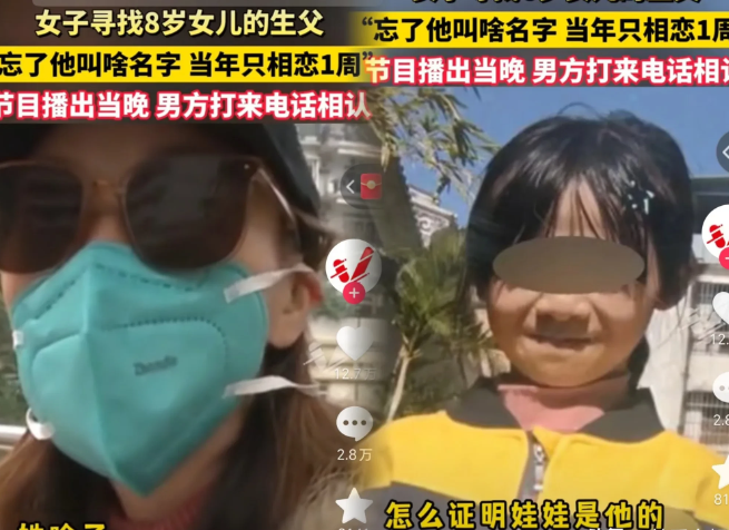 这操作真够疯的！”2024年，重庆，一女子失恋后，跟刚认识不到2小时的男子发生关