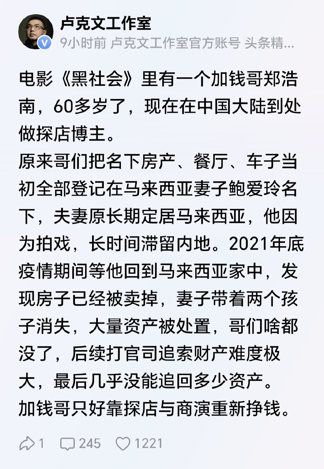 老婆找小白脸可以理解，自己的小娃也跟着跑了，这事问题大了，亲子鉴定一下，或许有更大的惊喜！​