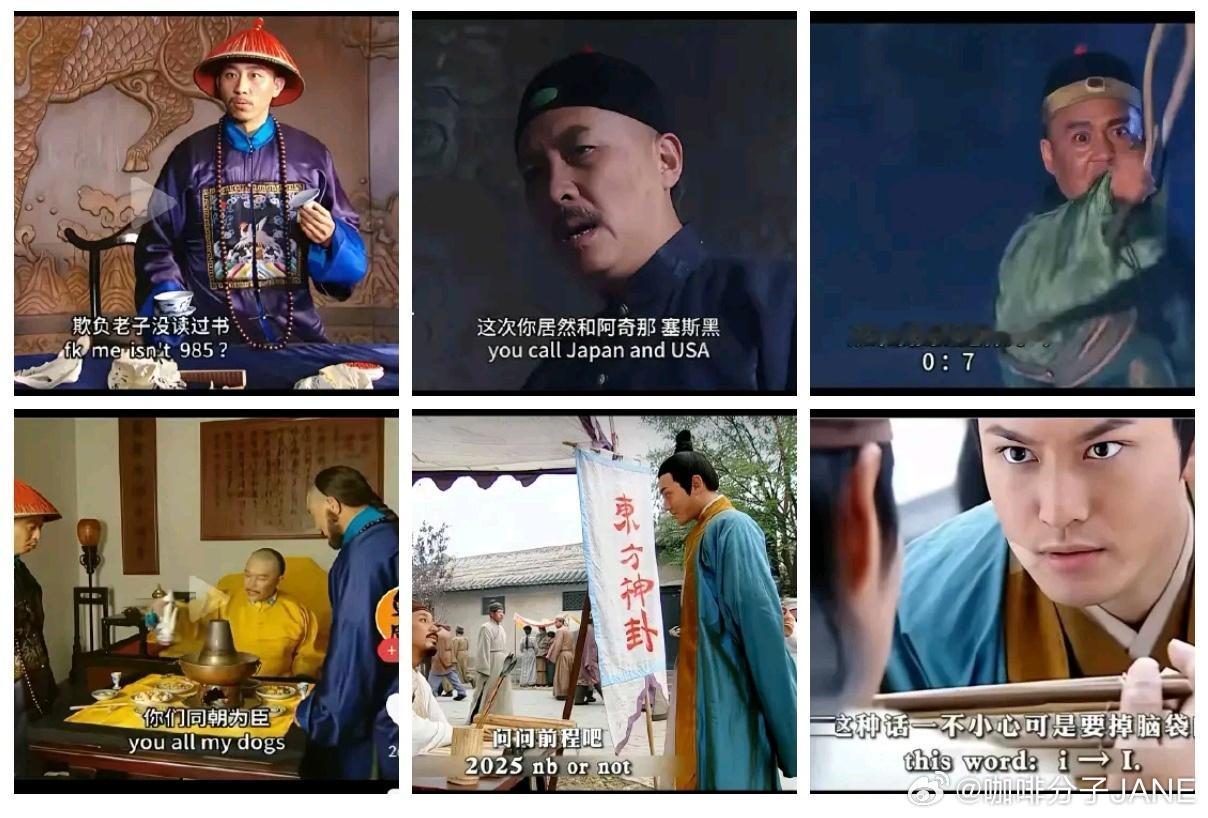 中国要有自己的英语10000’shearteyes