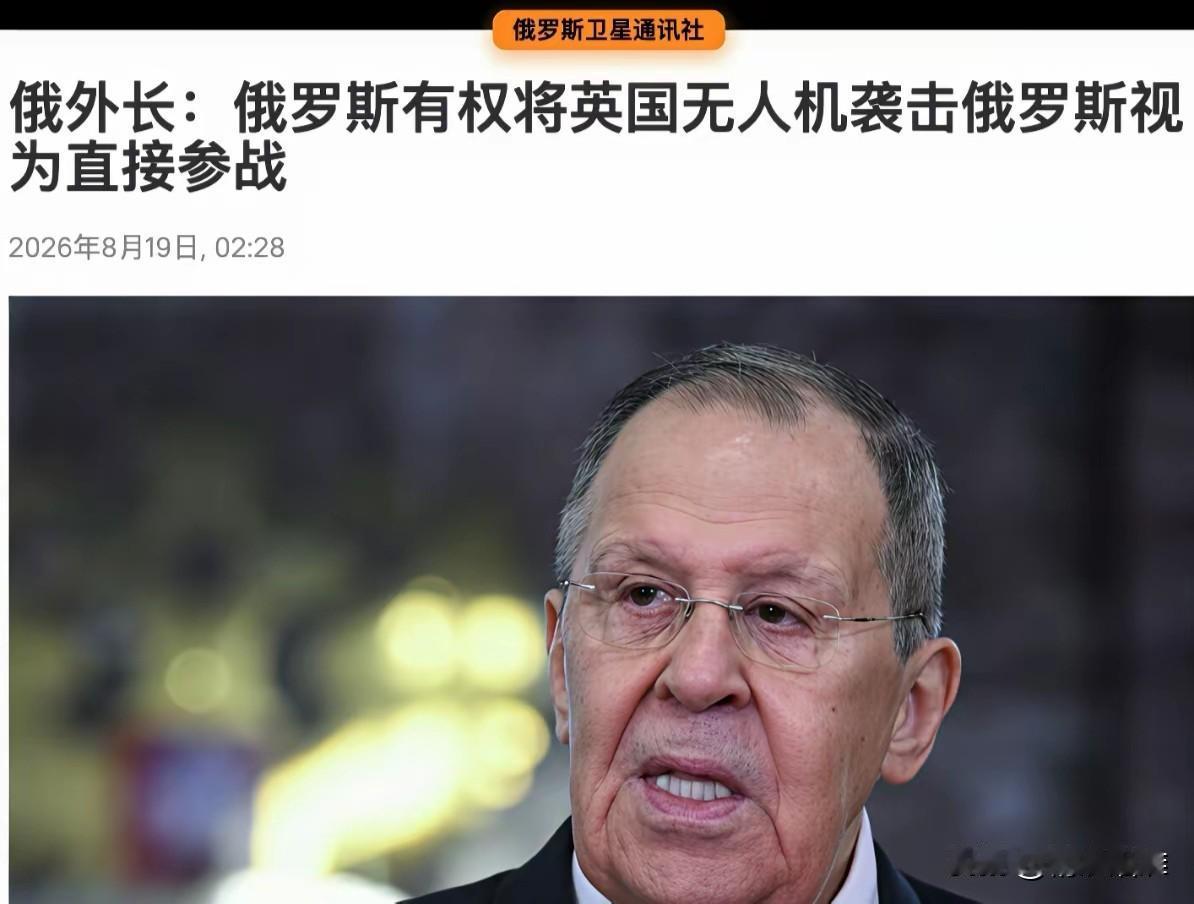 【英俄之间天仇，英无人机能有多大威力还难说】​英国帮助乌克兰袭击俄罗斯，是英国一