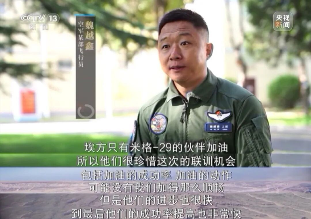 歼-16飞行员夸赞：“阵风”机动性、近距格斗能力都要更强一些！在中埃空军“文明之鹰-2026”联合演
