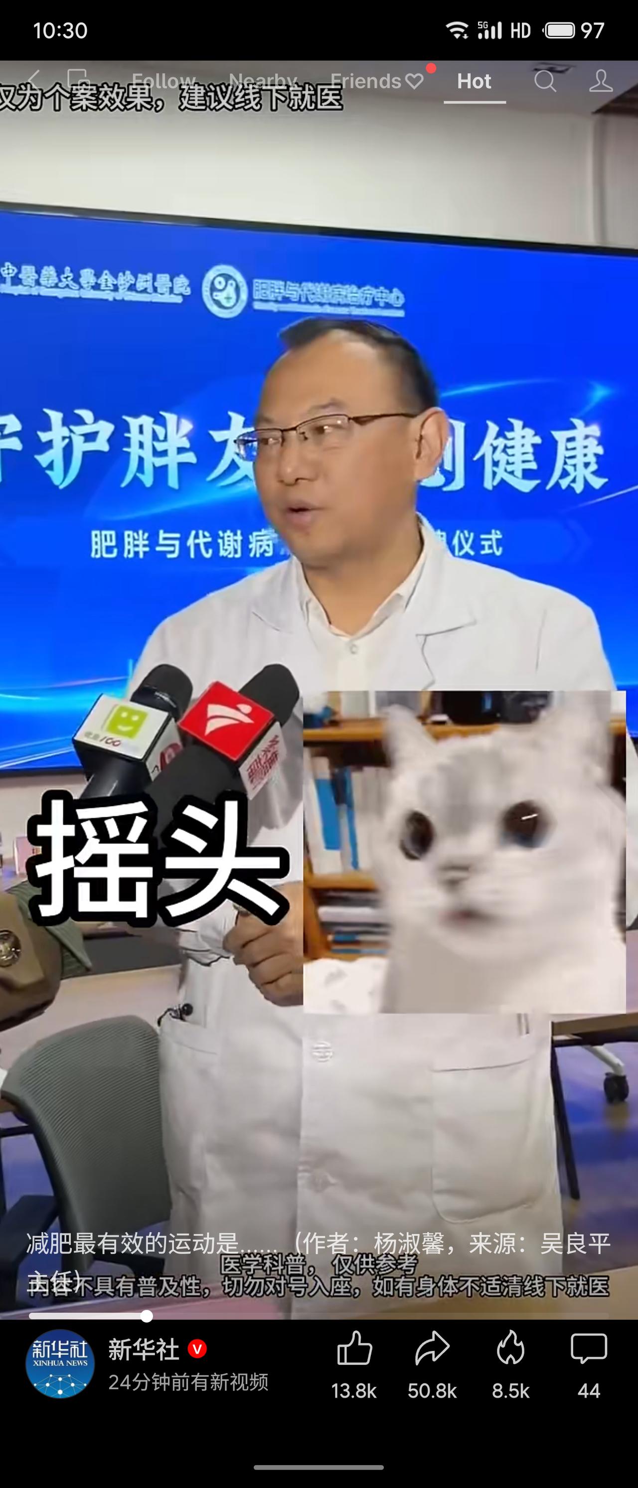 减肥新解：最有效的运动，不是跑步撸铁，而是——“摇头”。奶茶邀约，摇头；火锅聚