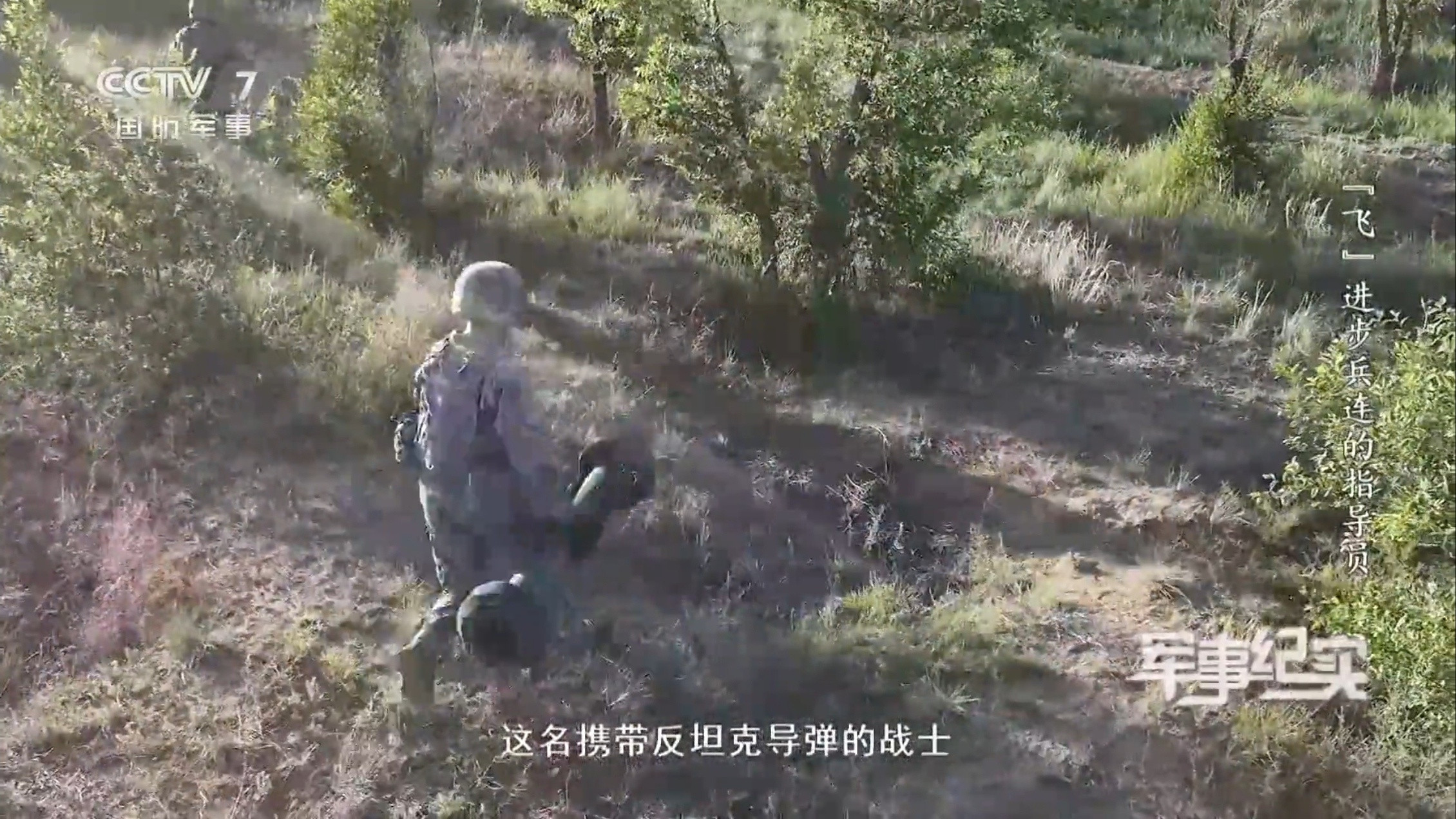 每天认识一件兵器空突队员携带红箭12反坦克导弹​​​