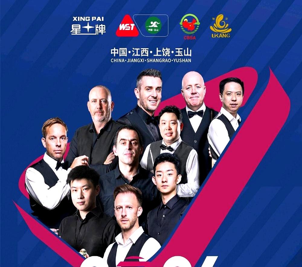 我靠！2026玉山斯诺克赛主海报，居然没丁俊晖？！别扯什么排挤，是他连正赛都