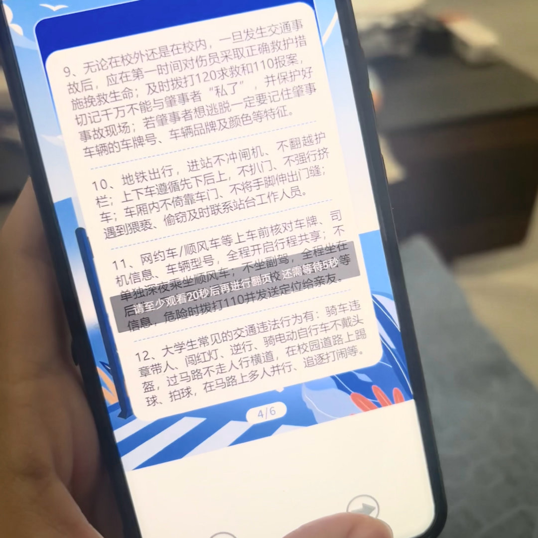 这得看多少广告才能成角啊[笑着哭]​
