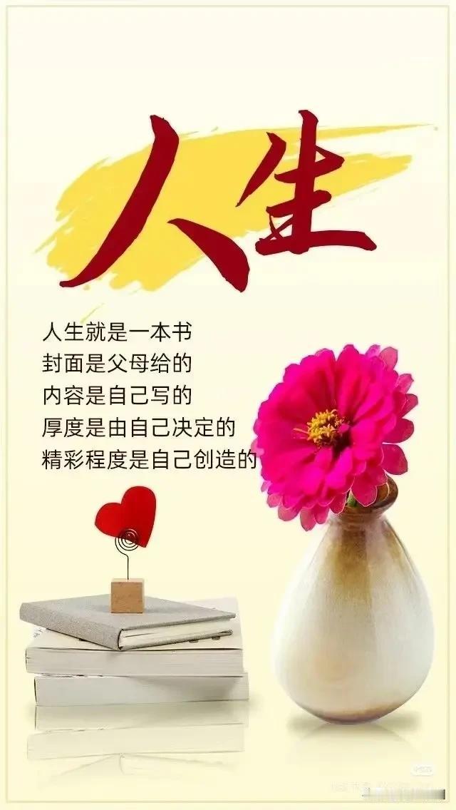 七律《静心》心藏恬谧自安然，俗虑浮尘尽不牵。不念功名争胜负，无关得失