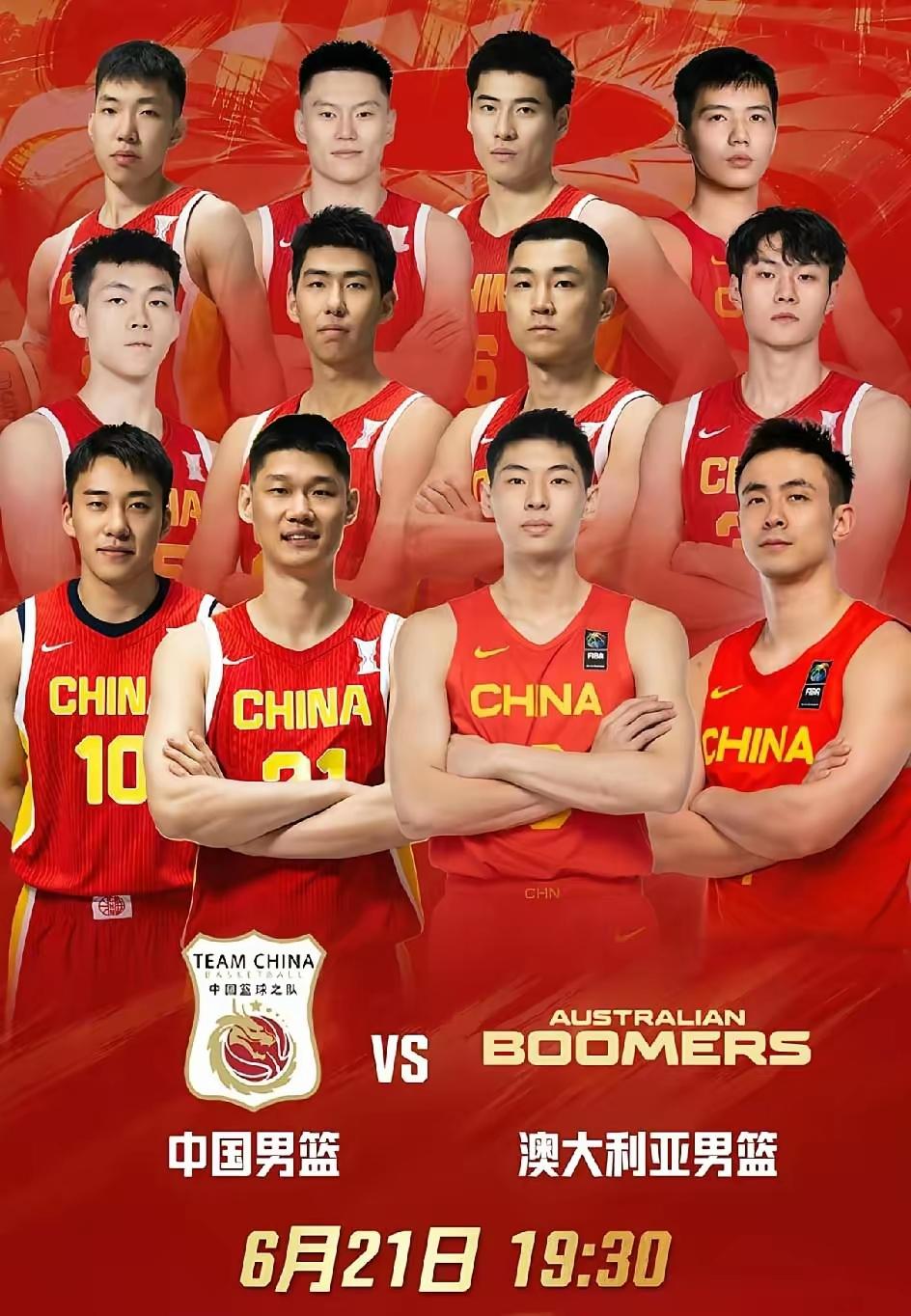 澳大利亚男篮来了，又好像没来。说是受邀跟中国男篮打热身赛，结果亚洲杯能拿得出手的