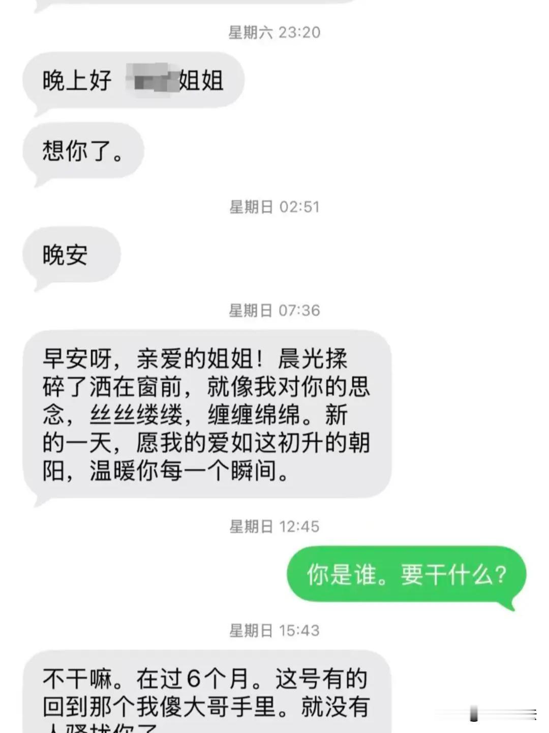 “离了大谱！”武汉，一30多岁男子追求15岁少女，少女拒绝了他。男子一点不气馁，