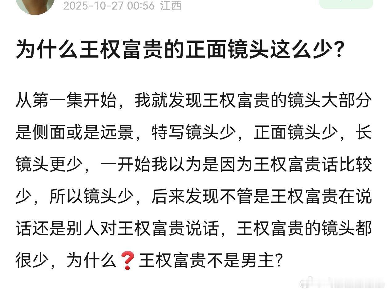 E本人微博都不放自己正面镜头照片，剧里正面镜头也少的可怜，哪壶不开提哪壶