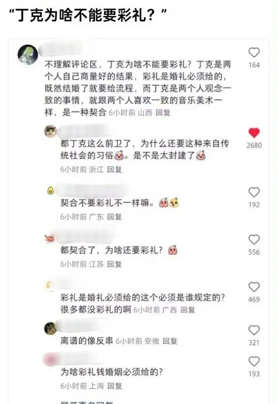 太搞笑了。