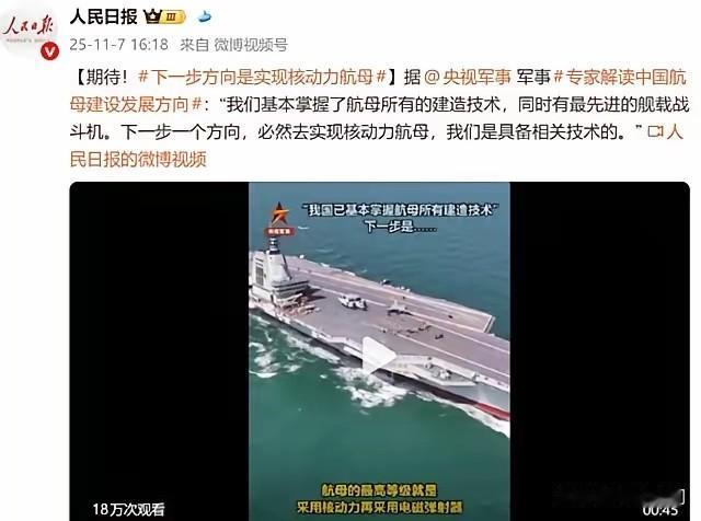 很遗憾！004航母不是核动力，而是图片这个样子。从曝光的19号航母模型，以及结