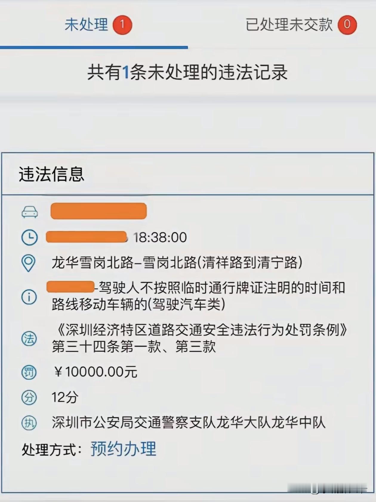 对于刚拿驾照就买车的新手司机来说，这也刺激了。也不知道驾校是怎么教的学生，哪怕临