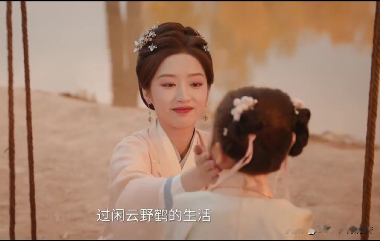 电视剧《花开锦绣》已经大结局了，没想到他们的结局是这样的：1、赵凌（丁禹兮