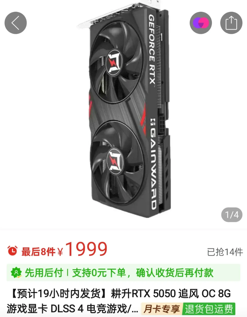 英伟达5050显卡，首发价2099元，在我看来这就是妥妥的智商税。5060首发