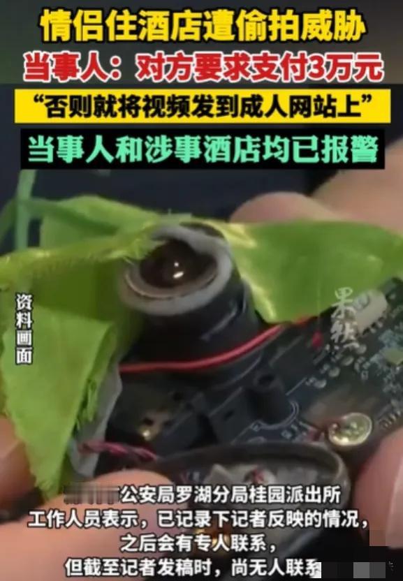 细思极恐！近日广东深圳发生了一件令人震惊的事。一对情侣入住酒店，情到深处发生了关