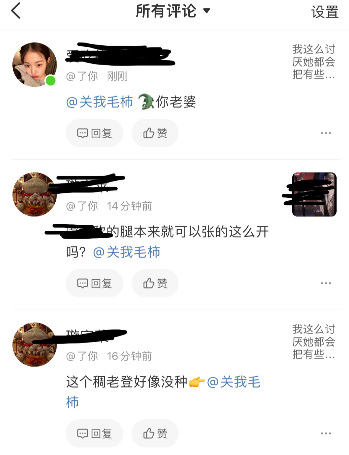 基本盘[无奈摊手]​​​
