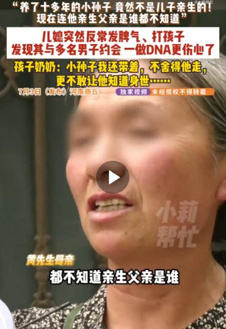 河南商丘曝出一桩荒唐事：一女子在外偷人竟偷上了瘾，回到家还忍不住“回味无穷”。此
