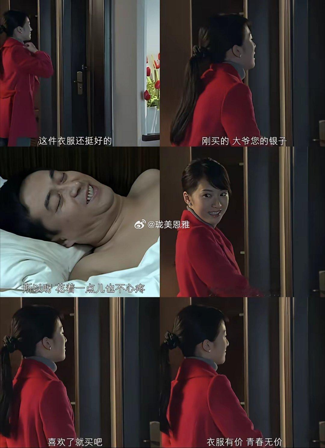 也只有海藻，连管大哥要钱要卡都能这么俏皮可爱，提供情绪价值拉满
