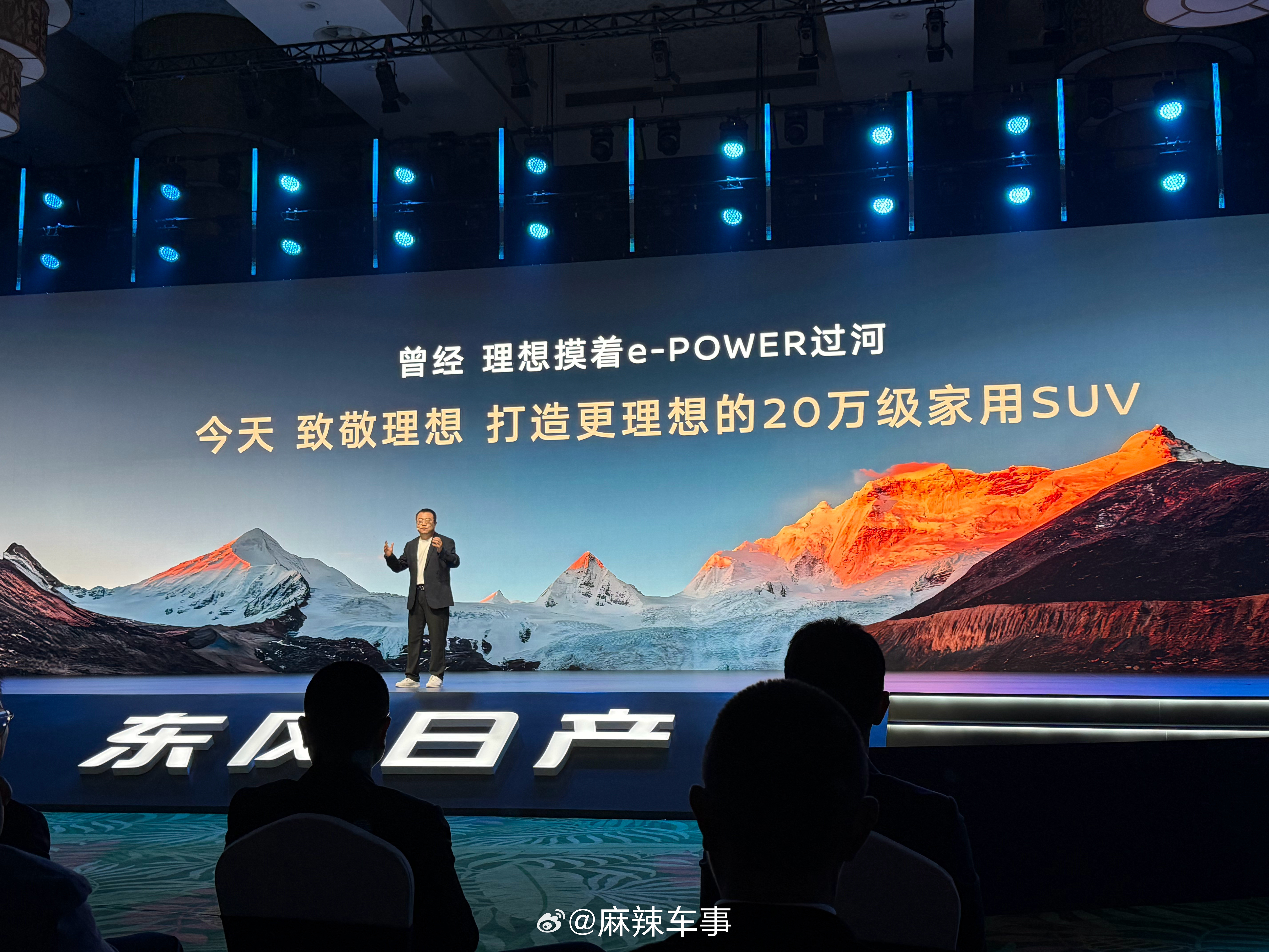 累计销量188万辆，全球第一。原来日产才是增程技术的“老师傅”，纯电续航310公