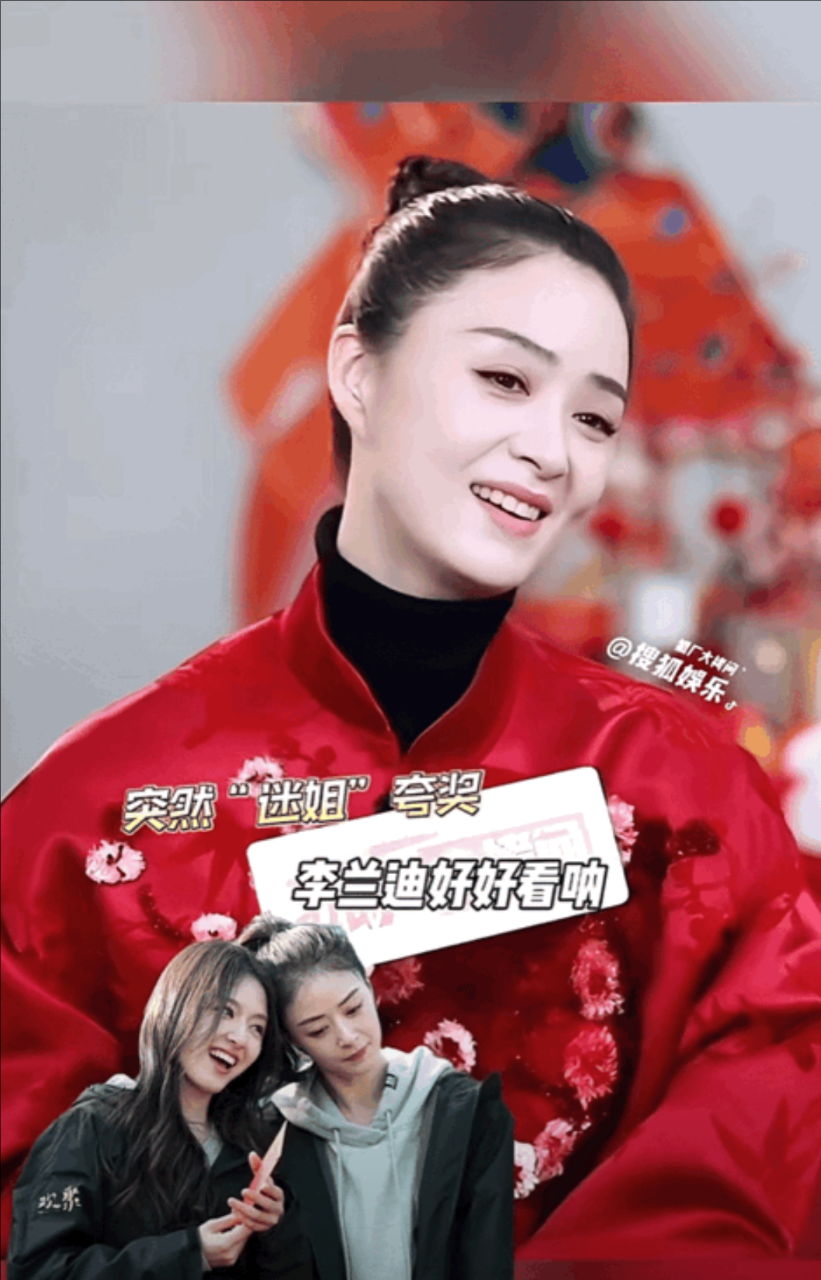 李兰迪，被低估了的美貌。最近在追《朝雪录》，她在里面的妆造真的太好看了，舒展大