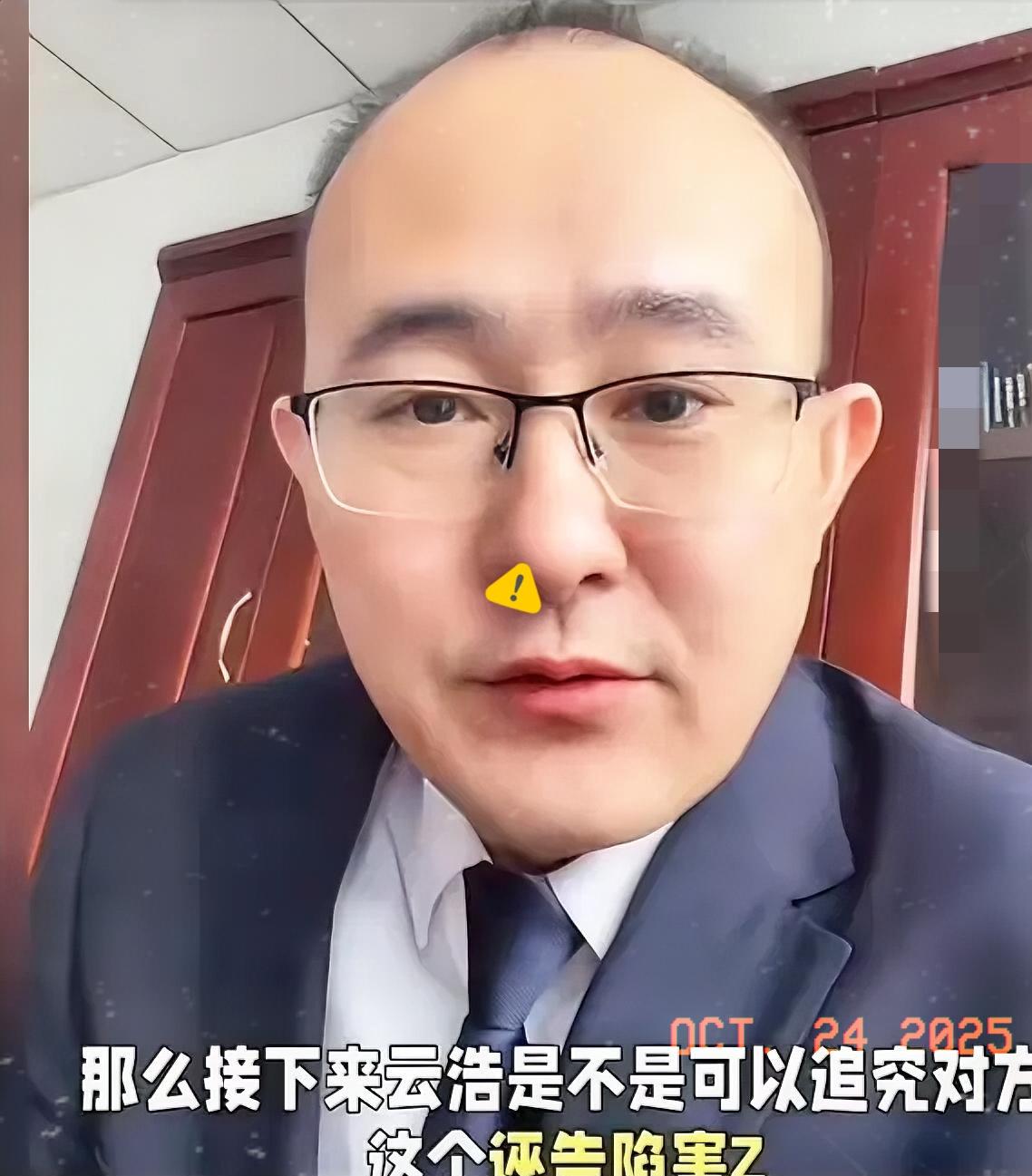 太贴心北京谢律给云昊的提醒太实在了！北京谢律特意给云昊支招了！核心就一条——